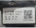Recambio de piloto trasero izquierdo paragolpes para mg zs suv (azs1) 1.0 t-gdi referencia OEM IAM   