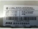 Recambio de columna direccion para mg mg 3 (5fp) mg 3 1.5 referencia OEM IAM   