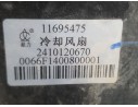 Recambio de electroventilador para mg mg 3 (5fp) mg 3 1.5 referencia OEM IAM   