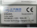 Recambio de sistema navegacion gps para mg mg 3 (5fp) mg 3 1.5 referencia OEM IAM 11928075  