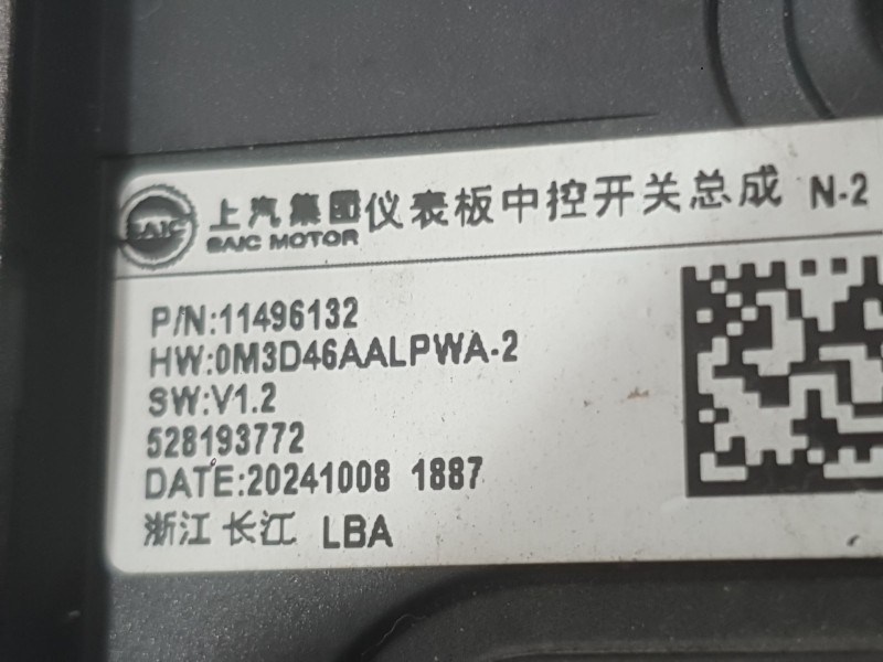Recambio de mando multifuncion para mg mg 3 (5fp) mg 3 1.5 referencia OEM IAM   