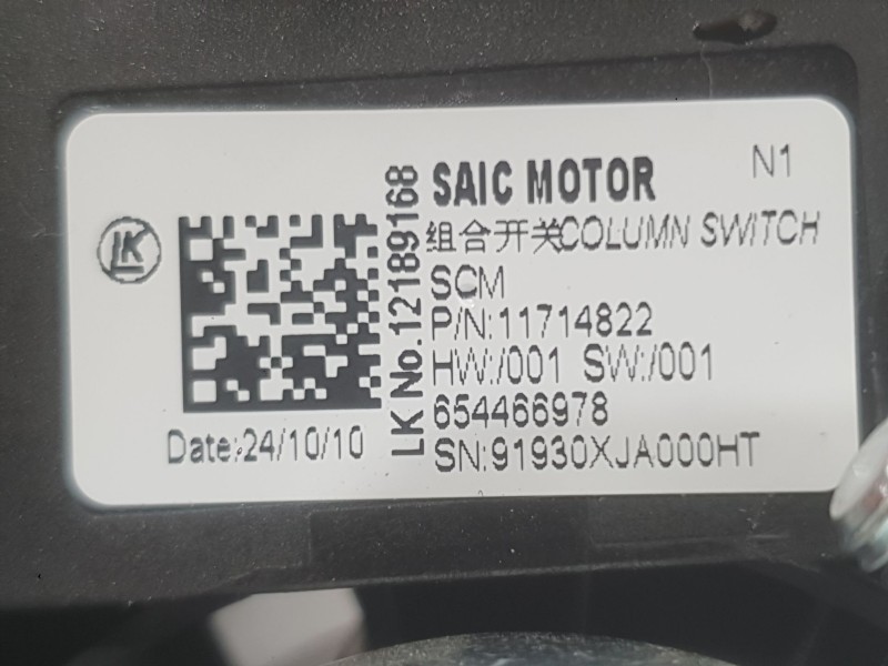 Recambio de mando luces y limpia para mg mg 3 (5fp) mg 3 1.5 referencia OEM IAM 10990131  