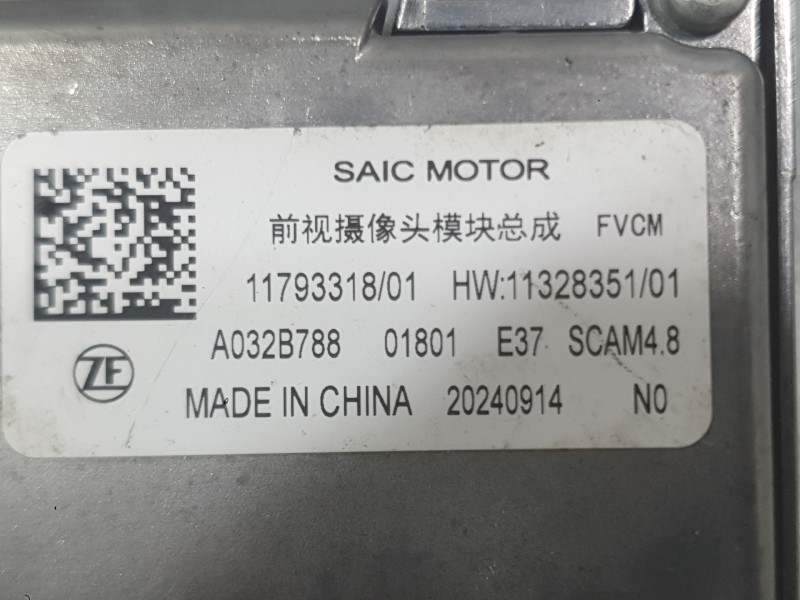 Recambio de camara para mg mg 3 (5fp) mg 3 1.5 referencia OEM IAM   
