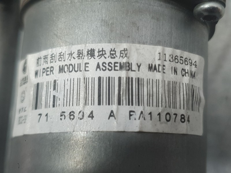 Recambio de motor limpia delantero para mg mg 3 (5fp) mg 3 1.5 referencia OEM IAM 10975023  