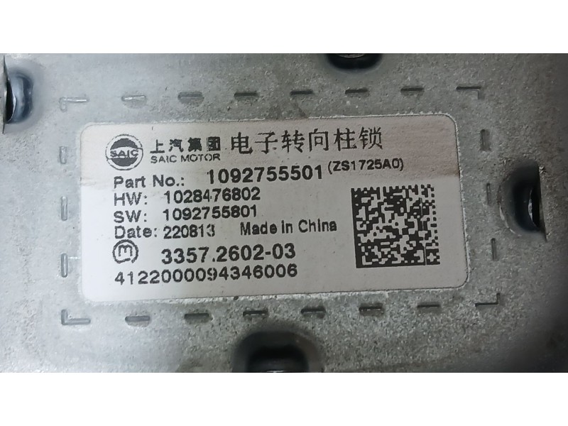 Recambio de columna direccion para mg zs suv (azs1) 1.0 t-gdi referencia OEM IAM 11165159  