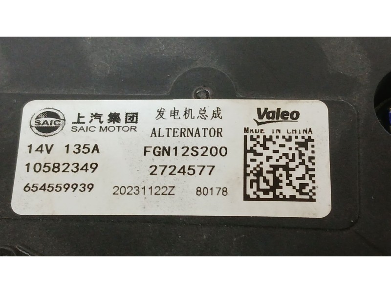 Recambio de alternador para mg zs suv (azs1) 1.5 vti referencia OEM IAM   