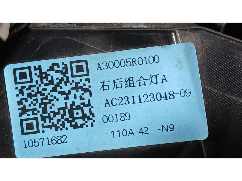 Recambio de piloto trasero derecho exterior para mg zs suv (azs1) 1.5 vti referencia OEM IAM 10293792  
