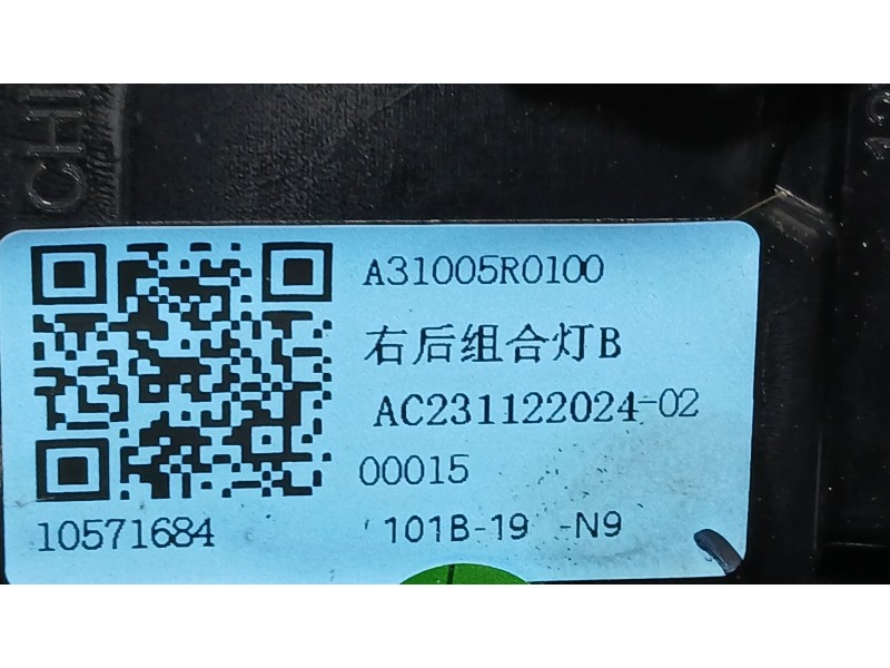 Recambio de piloto trasero derecho interior para mg zs suv (azs1) 1.5 vti referencia OEM IAM 10293794  