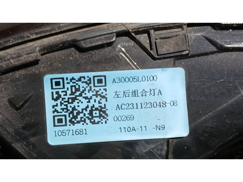 Recambio de piloto trasero izquierdo exterior para mg zs suv (azs1) 1.5 vti referencia OEM IAM 10293791  