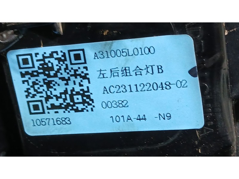 Recambio de piloto trasero izquierdo interior para mg zs suv (azs1) 1.5 vti referencia OEM IAM 10293793  