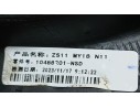 Recambio de retrovisor derecho para mg zs suv (azs1) 1.5 vti referencia OEM IAM 10251105SPRP  