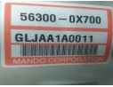 Recambio de columna direccion para hyundai i10 i (pa) 1.1 referencia OEM IAM 563100X700  