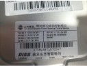 Recambio de columna direccion para mg mg 3(zp2) hybrid+ standard referencia OEM IAM   
