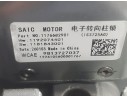 Recambio de columna direccion para mg mg 3(zp2) hybrid+ standard referencia OEM IAM   