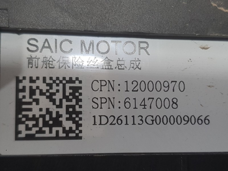 Recambio de caja reles / fusibles para mg mg 3(zp2) hybrid+ standard referencia OEM IAM   