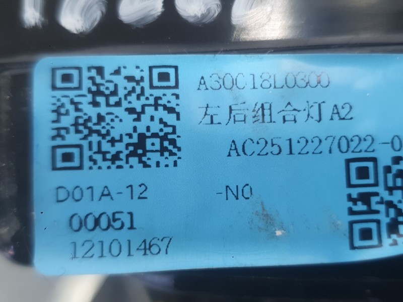 Recambio de piloto trasero izquierdo exterior para mg mg 3(zp2) hybrid+ standard referencia OEM IAM   