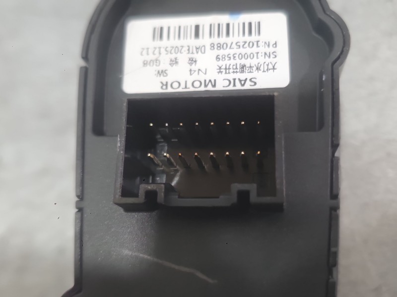 Recambio de mando retrovisor para mg mg 3(zp2) hybrid+ standard referencia OEM IAM   