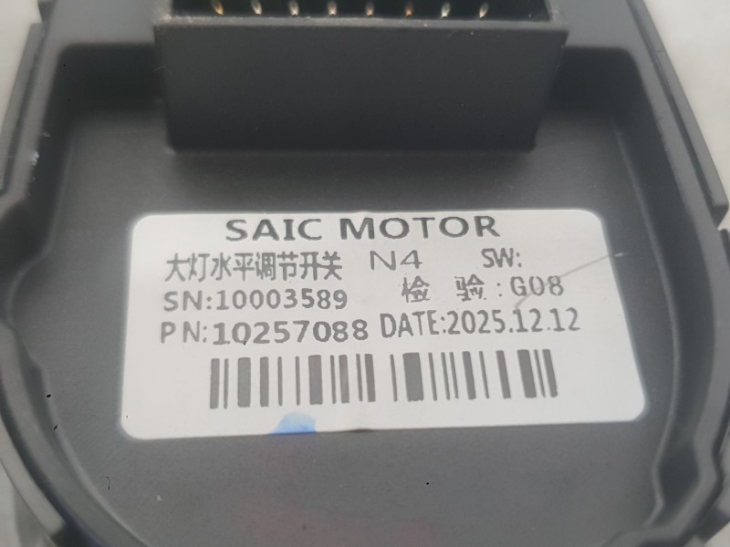 Recambio de mando retrovisor para mg mg 3(zp2) hybrid+ standard referencia OEM IAM   