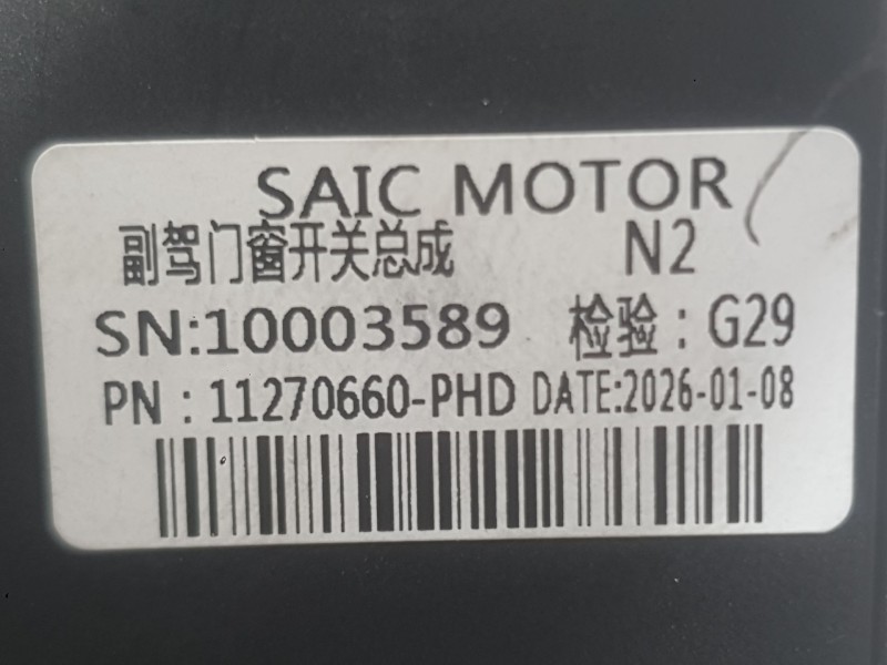 Recambio de mando elevalunas delantero derecho para mg mg 3(zp2) hybrid+ standard referencia OEM IAM 11270660PHD  