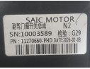 Recambio de mando elevalunas delantero derecho para mg mg 3(zp2) hybrid+ standard referencia OEM IAM 11270660PHD  