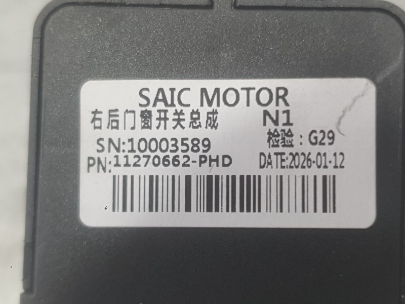 Recambio de mando elevalunas trasero derecho para mg mg 3(zp2) hybrid+ standard referencia OEM IAM 11270662PMC  