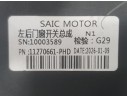 Recambio de mando elevalunas trasero izquierdo para mg mg 3(zp2) hybrid+ standard referencia OEM IAM 11270661PMC  