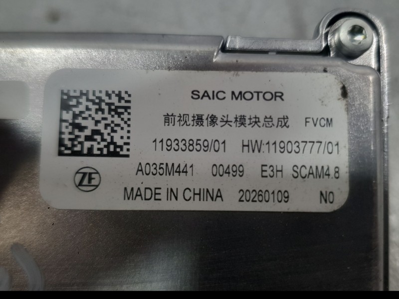 Recambio de camara para mg mg 3(zp2) hybrid+ standard referencia OEM IAM   