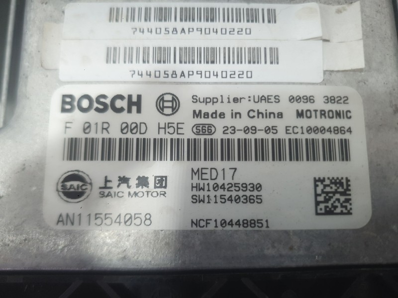 Recambio de centralita motor uce para mg hs (as23) 1.5 t (sas23) referencia OEM IAM   