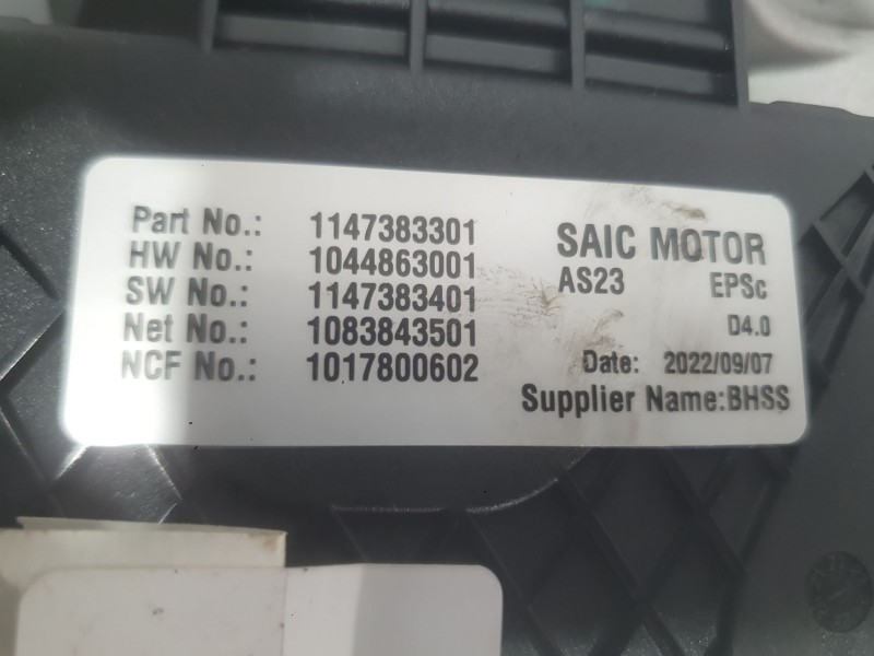 Recambio de columna direccion para mg hs (as23) 1.5 t (sas23) referencia OEM IAM   