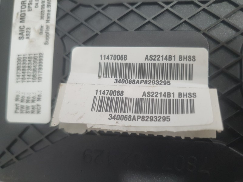 Recambio de columna direccion para mg hs (as23) 1.5 t (sas23) referencia OEM IAM   