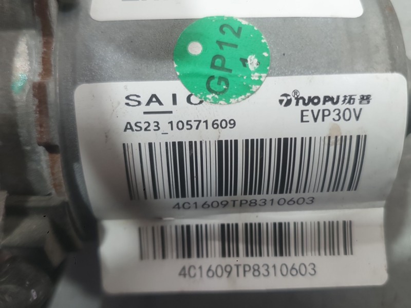 Recambio de depresor freno / bomba vacio para mg hs (as23) 1.5 t (sas23) referencia OEM IAM   