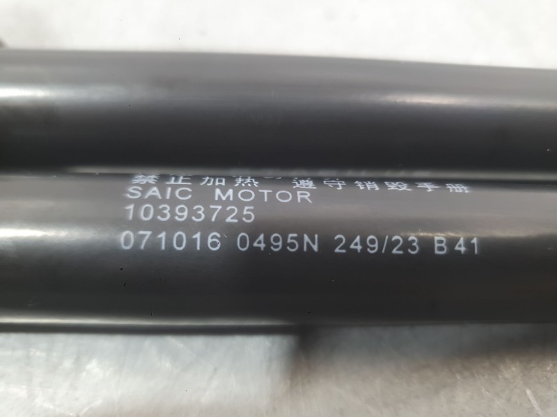 Recambio de amortiguadores maletero / porton para mg hs (as23) 1.5 t (sas23) referencia OEM IAM   