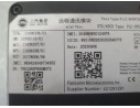 Recambio de modulo electronico para mg hs (as23) 1.5 t (sas23) referencia OEM IAM   