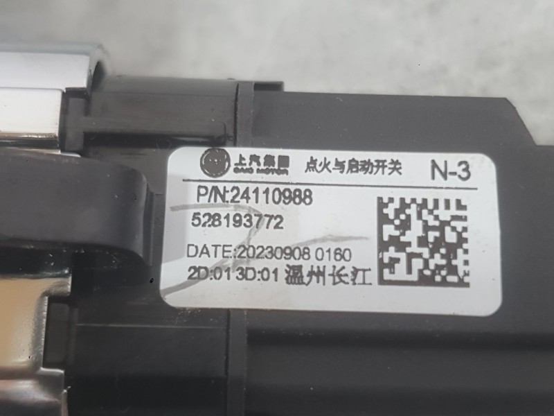 Recambio de boton start/stop para mg hs (as23) 1.5 t (sas23) referencia OEM IAM   