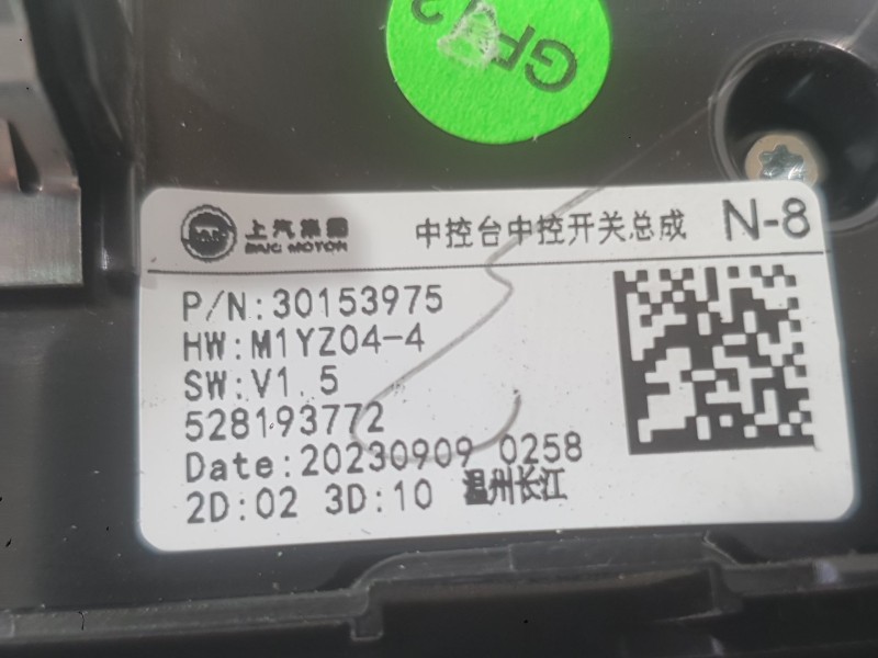 Recambio de mando multifuncion para mg hs (as23) 1.5 t (sas23) referencia OEM IAM   