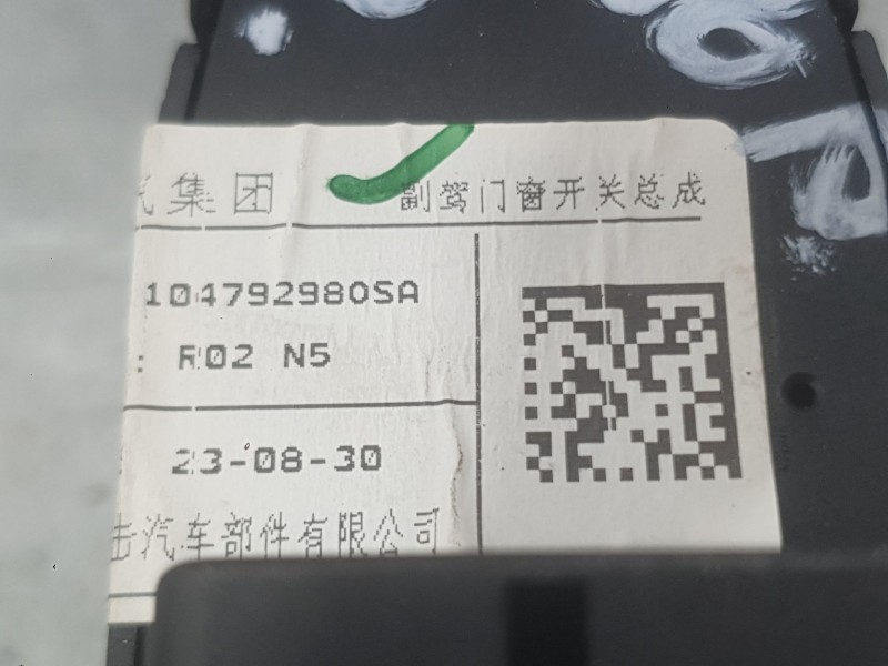 Recambio de mando elevalunas delantero derecho para mg hs (as23) 1.5 t (sas23) referencia OEM IAM 10479298ESC  