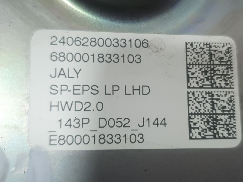 Recambio de cremallera direccion para citroën berlingo furgón/monospace (k9) 1.5 bluehdi 100 referencia OEM IAM 1674131480 16712