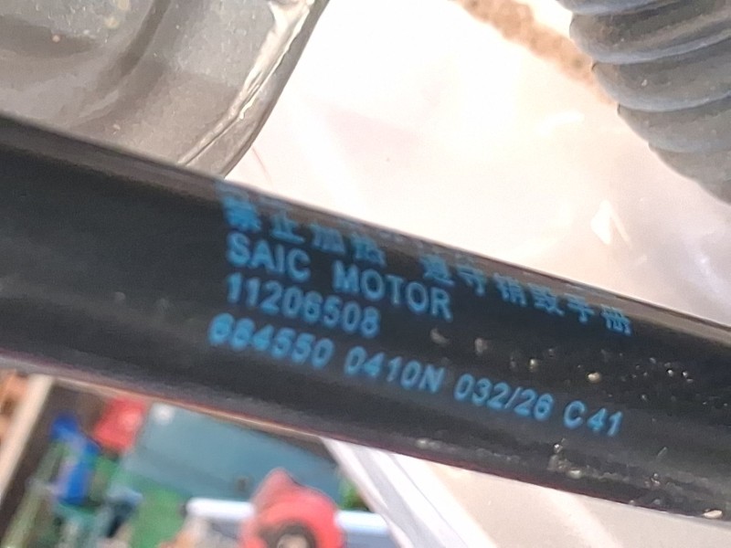 Recambio de amortiguadores maletero / porton para mg mg 3 (5lfp) mg3 1.5 referencia OEM IAM 11206508  