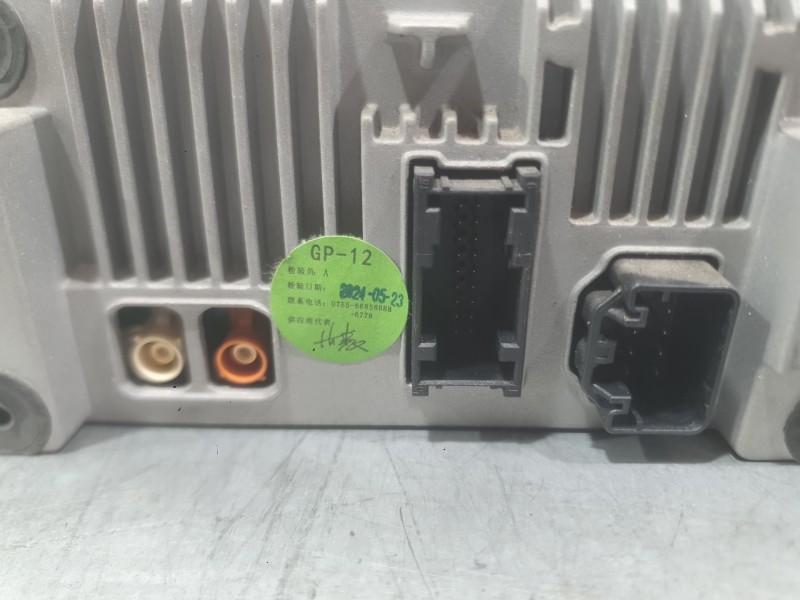 Recambio de sistema audio / radio para peugeot expert furgoneta (v_) 1.5 bluehdi 120 referencia OEM IAM   