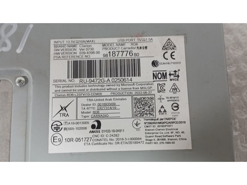 Recambio de sistema audio / radio para fiat scudo furgoneta 1.5 multijet 120 (506) referencia OEM IAM   