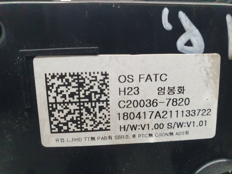 Recambio de mando climatizador para hyundai kona essence 2wd referencia OEM IAM C200367820  