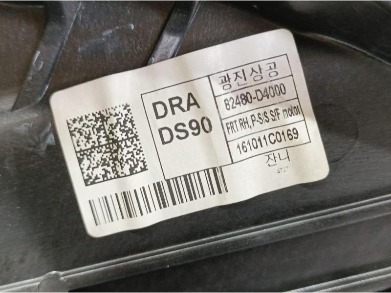 Recambio de elevalunas delantero derecho para kia optima vision referencia OEM IAM 82480D4000  ELECTRICO 6 PINS