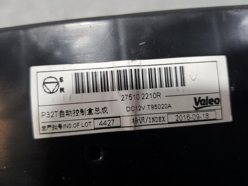 Recambio de mando climatizador para renault kadjar business referencia OEM IAM 275102210R  