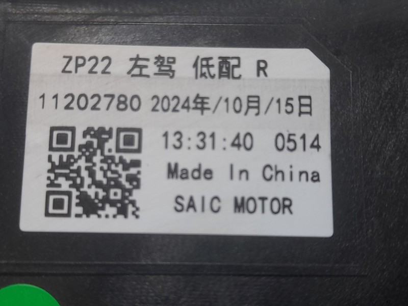 Recambio de faro derecho para mg mg 3 (5fp) mg 3 1.5 referencia OEM IAM 11202780 ZP220019 SAIC