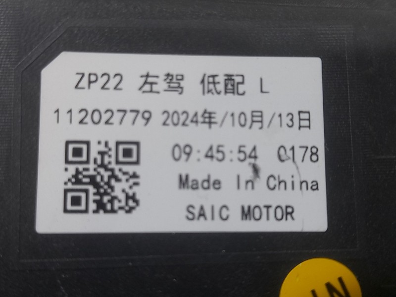 Recambio de faro izquierdo para mg mg 3 (5fp) mg 3 1.5 referencia OEM IAM 11202779 11202779 