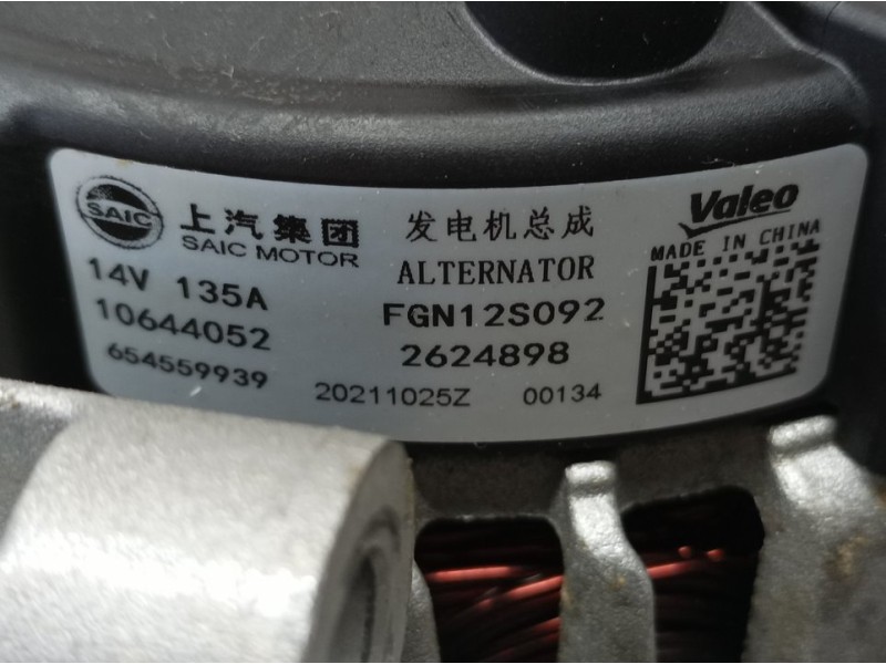 Recambio de alternador para mg zs 1.0 t-gdi referencia OEM IAM 10644052 654559936 SAIC