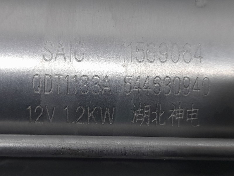 Recambio de motor arranque para mg mg 3 (5fp) mg 3 1.5 referencia OEM IAM 544630940  