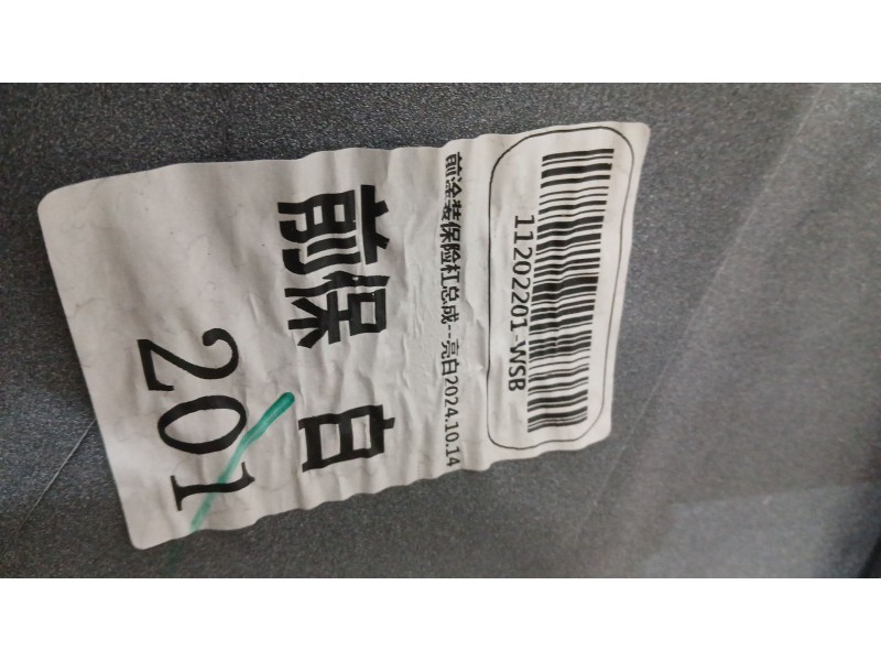 Recambio de paragolpes delantero para mg mg 3 (5fp) mg 3 1.5 referencia OEM IAM 11202201  ROZADO