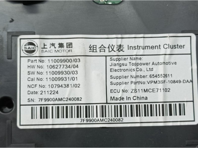 Recambio de cuadro instrumentos para mg zs 1.0 t-gdi referencia OEM IAM 1100990003 1079438102 DIGITAL SAIC