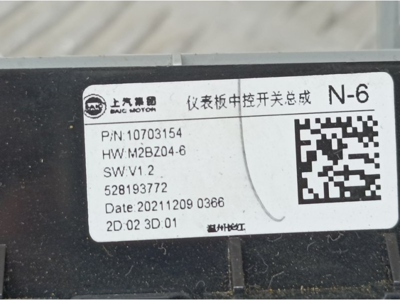 Recambio de mando climatizador para mg zs 1.0 t-gdi referencia OEM IAM 10703154 528193772 